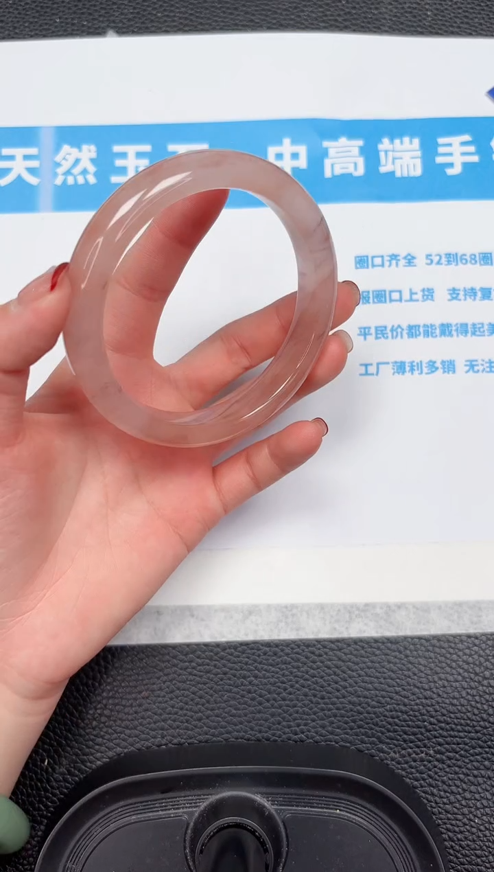 【闪购商品】石英质玉手镯未镶嵌394-60