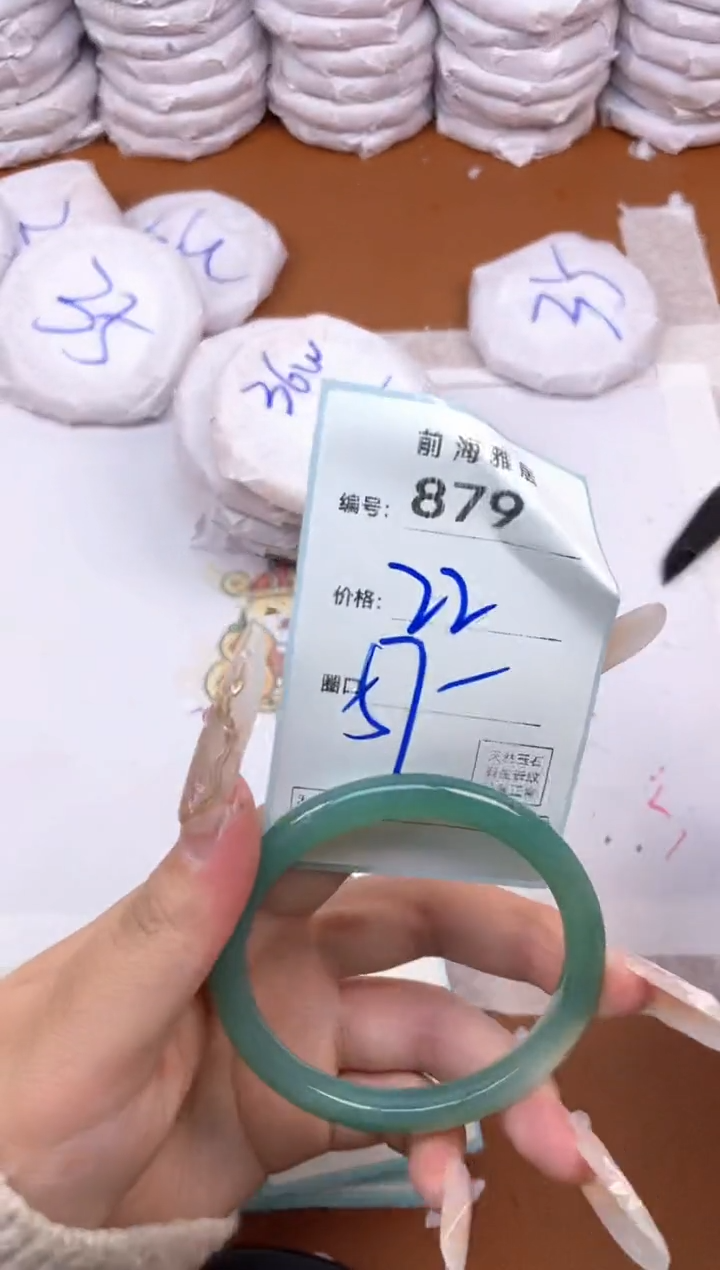 【闪购商品】玛瑙/玉髓手镯未镶嵌879