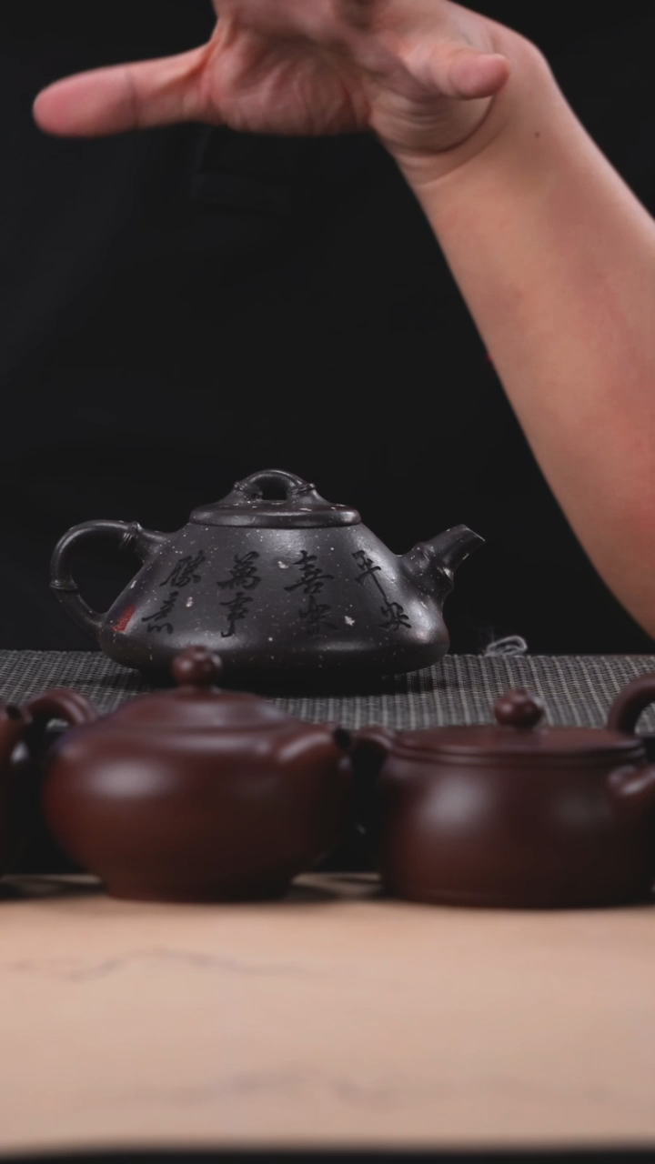 茶壶紫砂银星砂石瓢