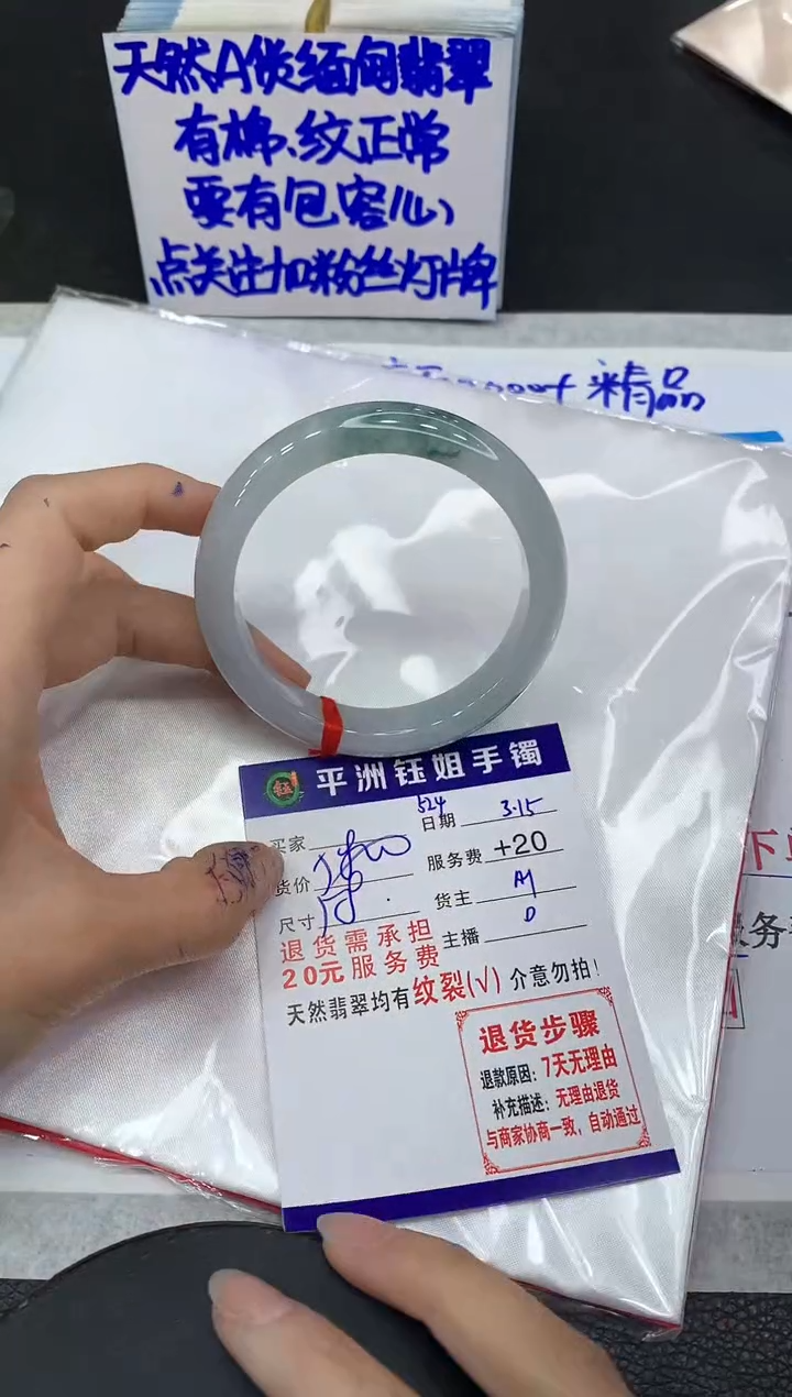 【闪购商品】翡翠未镶嵌手镯1111111111