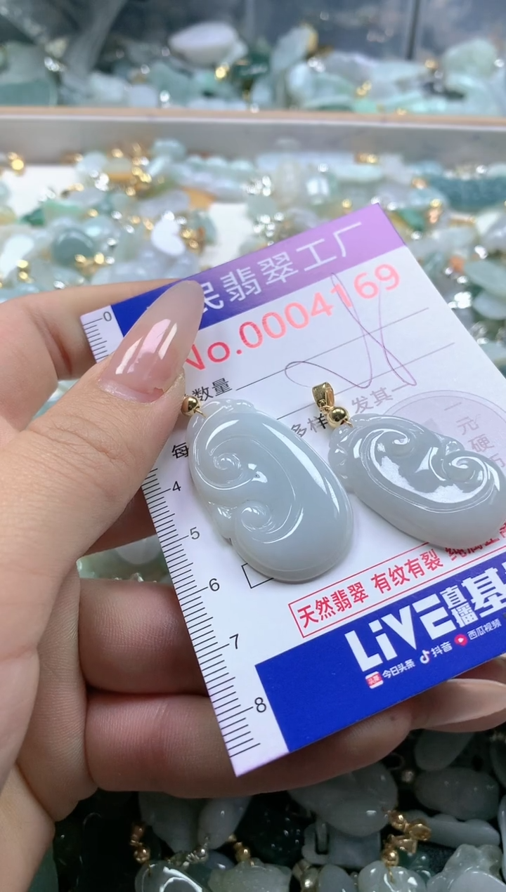 【闪购商品】翡翠吊坠(不含链)未镶嵌4169