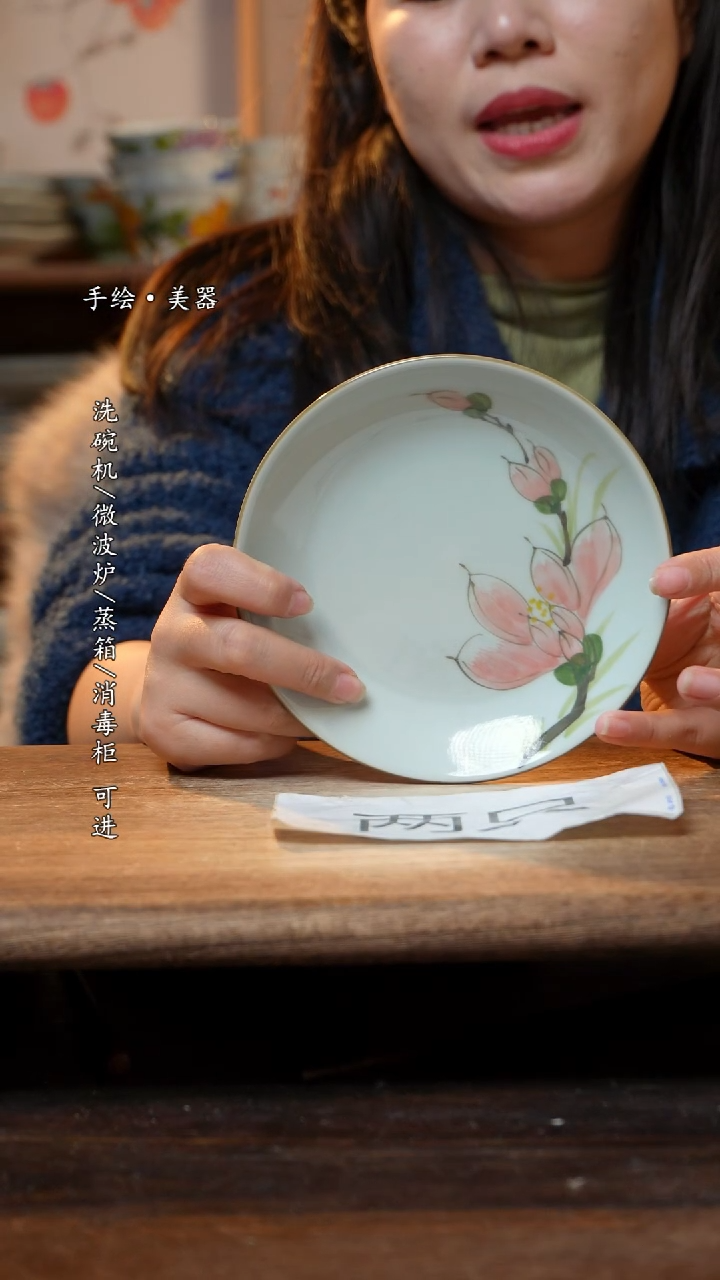 【闪购商品】瓷2个景德镇高温瓷釉下瓷食品级6寸