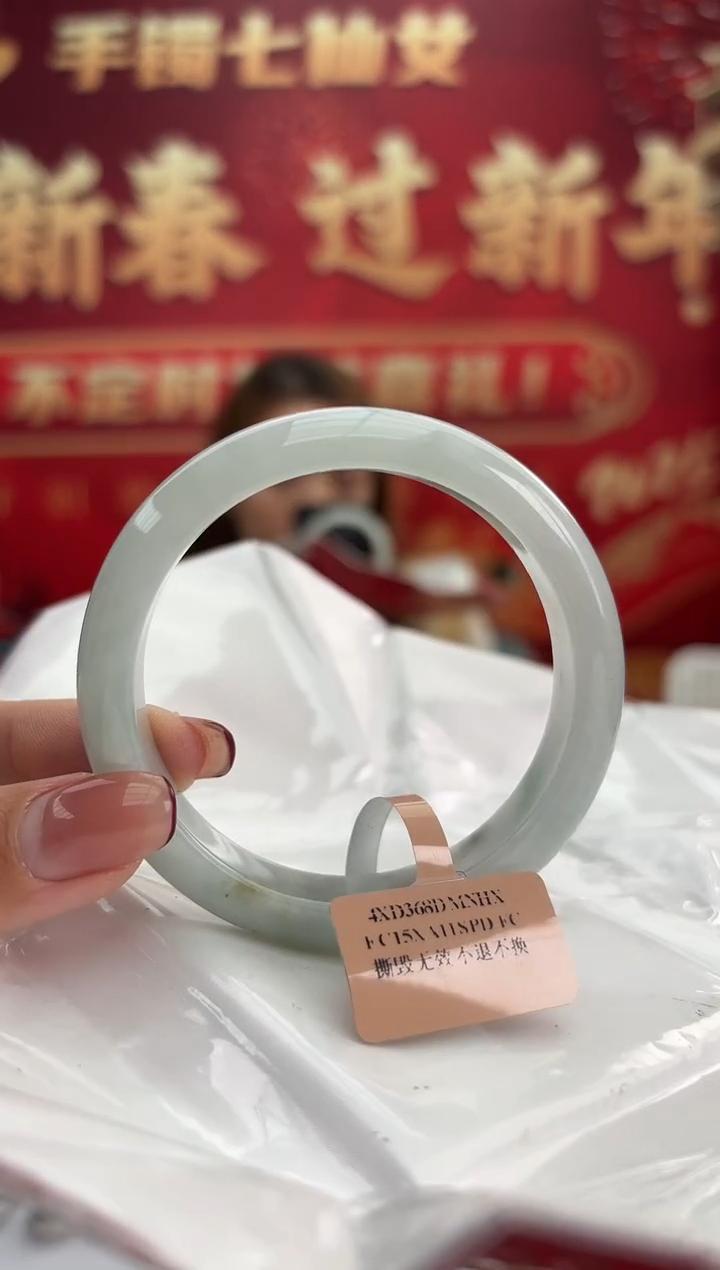 【闪购商品】翡翠手镯未镶嵌12手镯