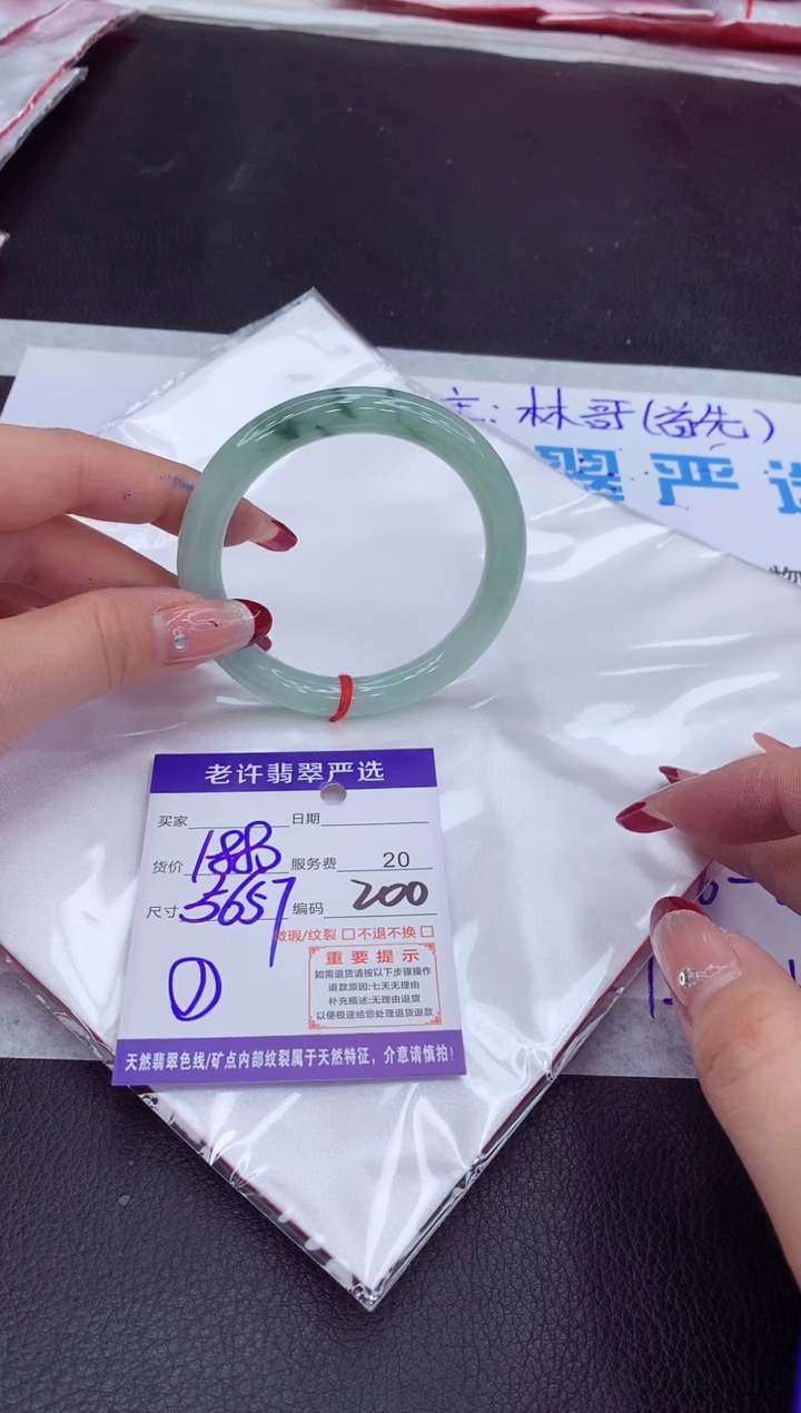 【闪购商品】翡翠手镯未镶嵌111111111111