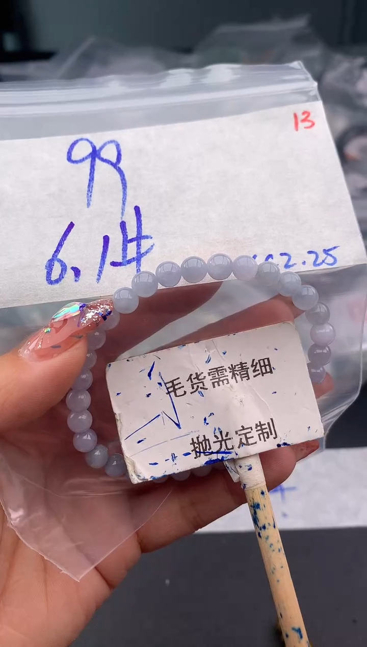 【闪购商品】翡翠挂件未镶嵌毛货需精细抛光多样性发1件 99元