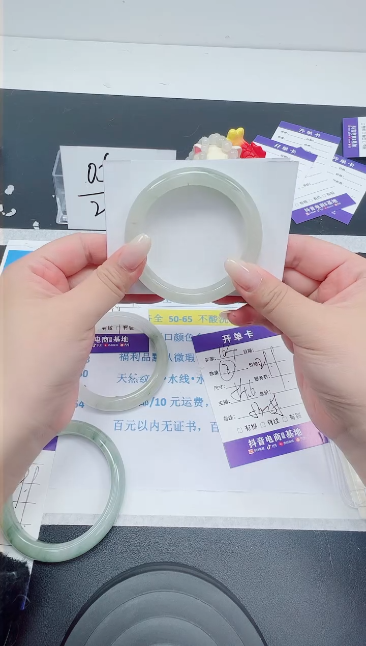 【闪购商品】石英质玉手镯未镶嵌编号164--54.6圈