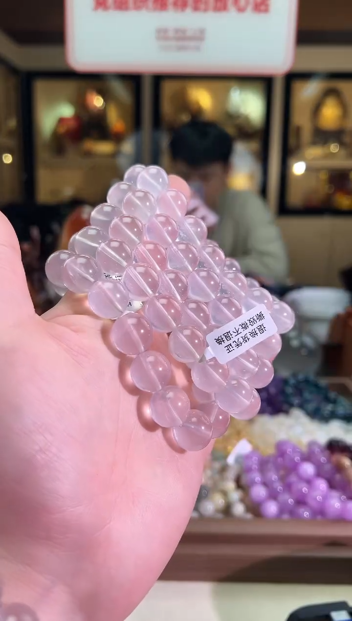 未镶嵌手链水晶14mm+莫桑比克粉水（多样性发一）