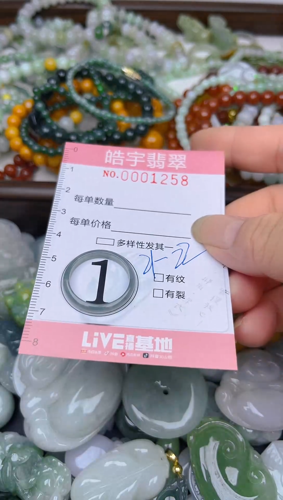 颈饰未镶嵌翡翠闪购0001258