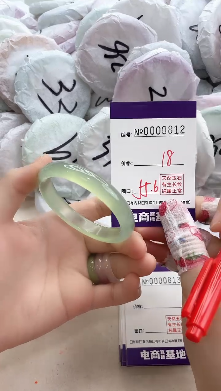 【闪购商品】玛瑙/玉髓手镯未镶嵌812