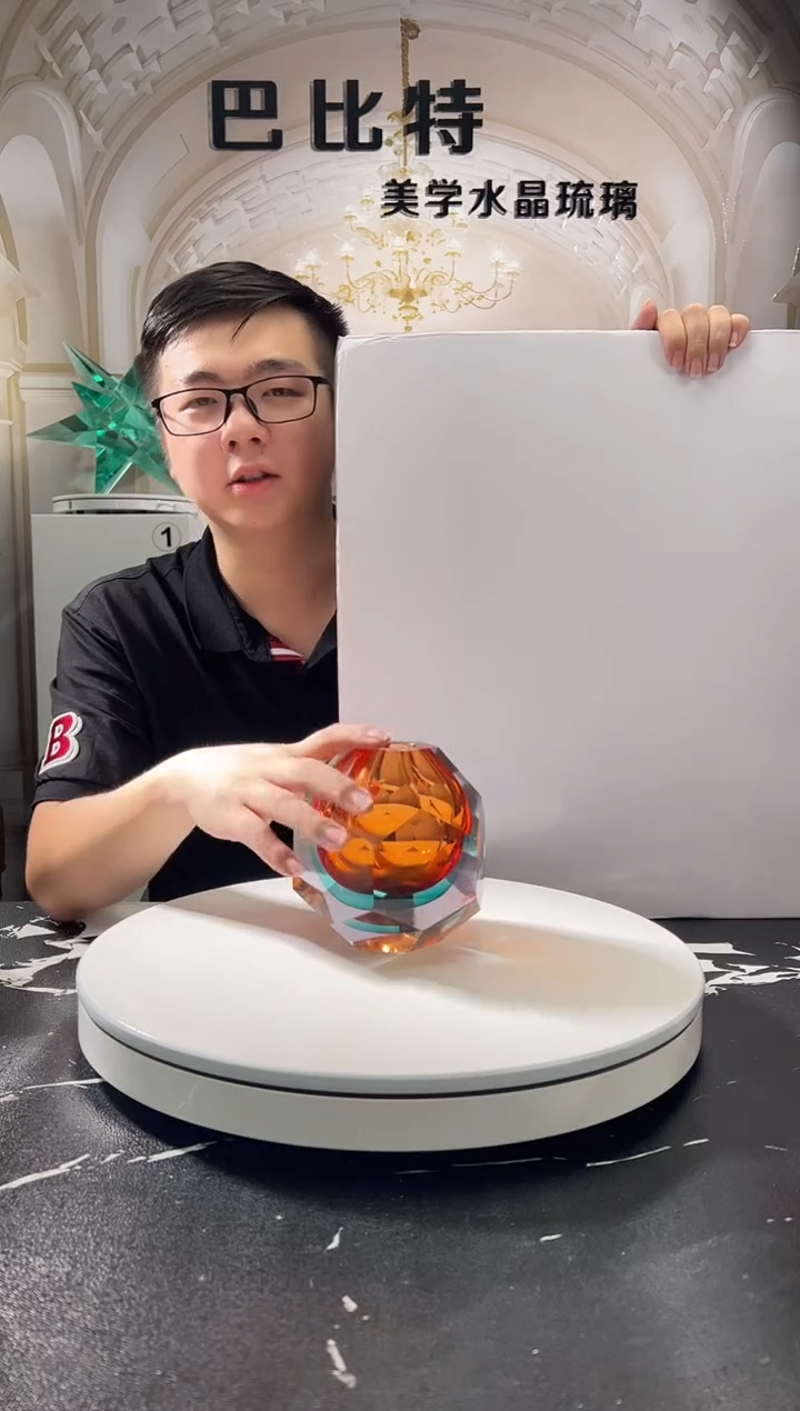 琉璃巴比特美学 冷磨香薰瓶
