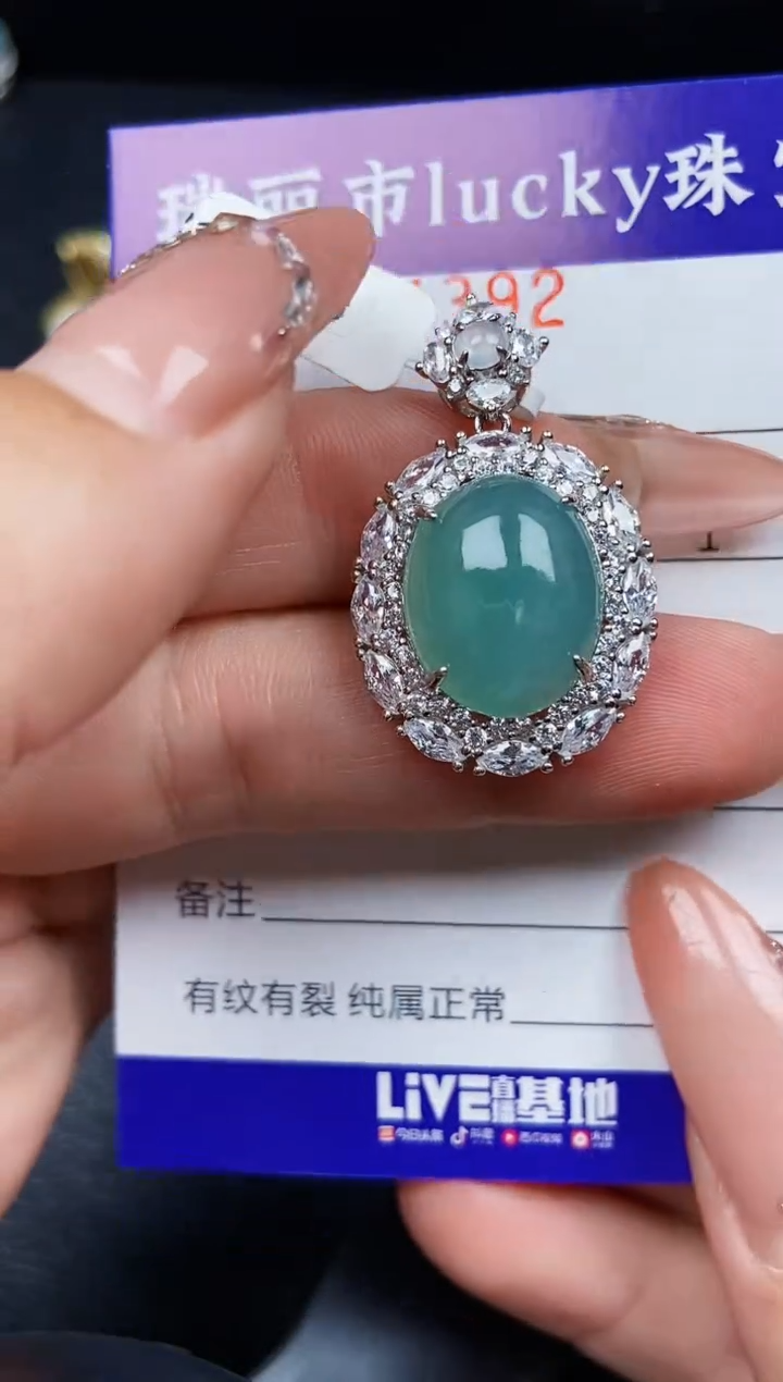 翡翠银S925镶嵌颈饰4392