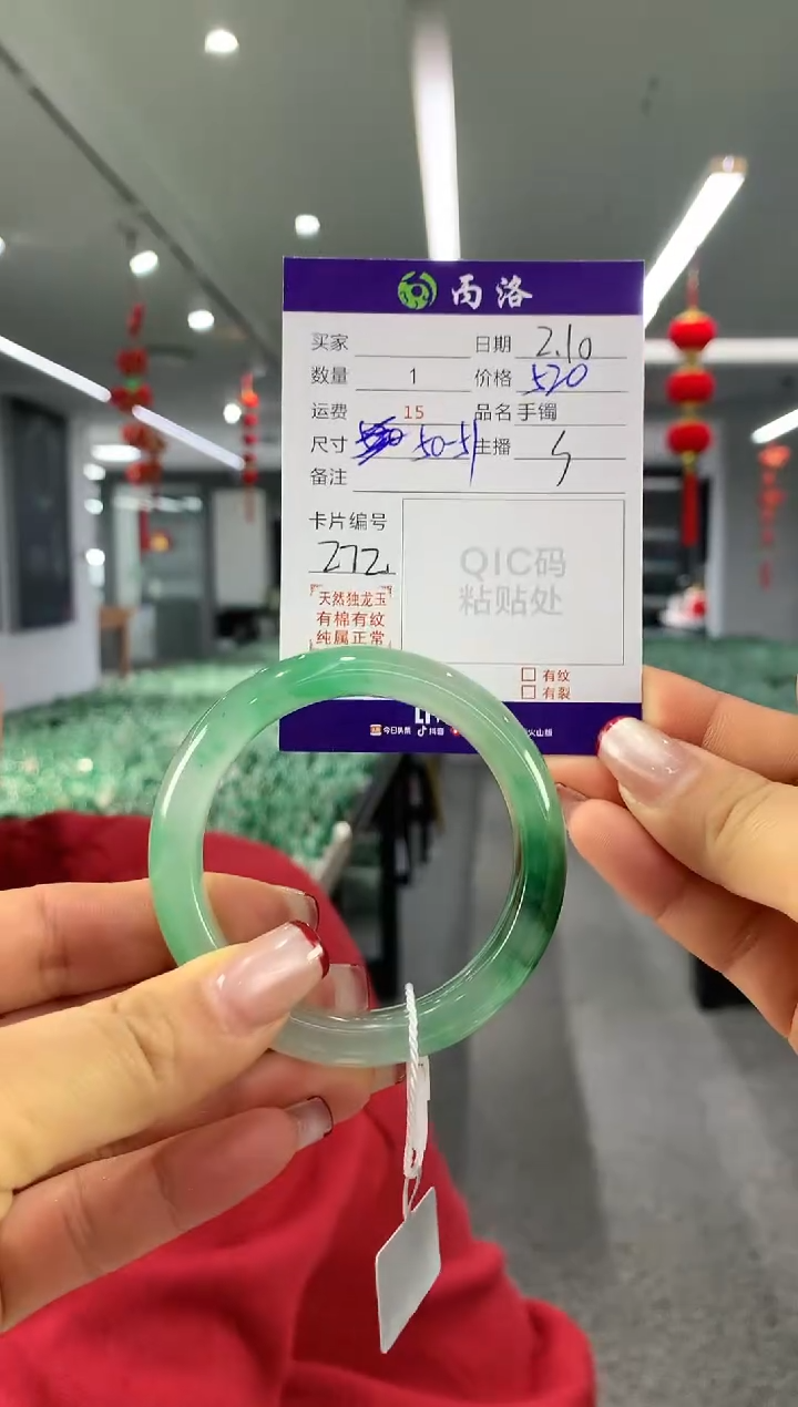 【闪购商品】石英质玉手镯未镶嵌手镯