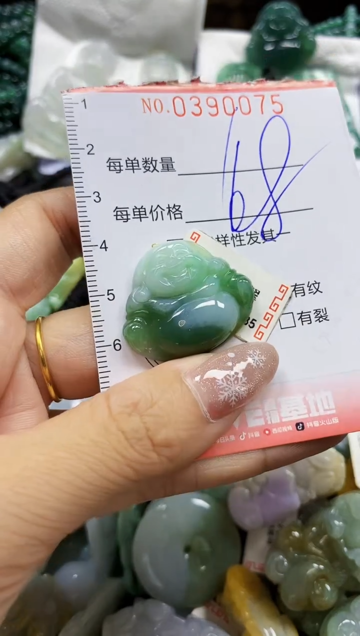 颈饰未镶嵌翡翠闪购0390075