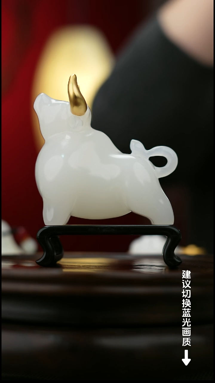 玉【牛气冲天】天然玉石摆件