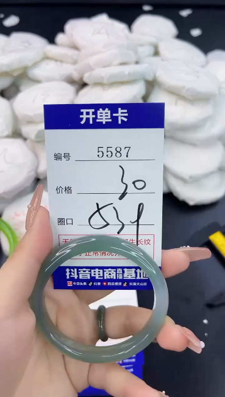 【闪购商品】玛瑙/玉髓手镯合金5587