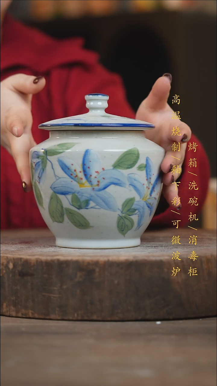 瓷片景德镇高温釉下彩（食品级）