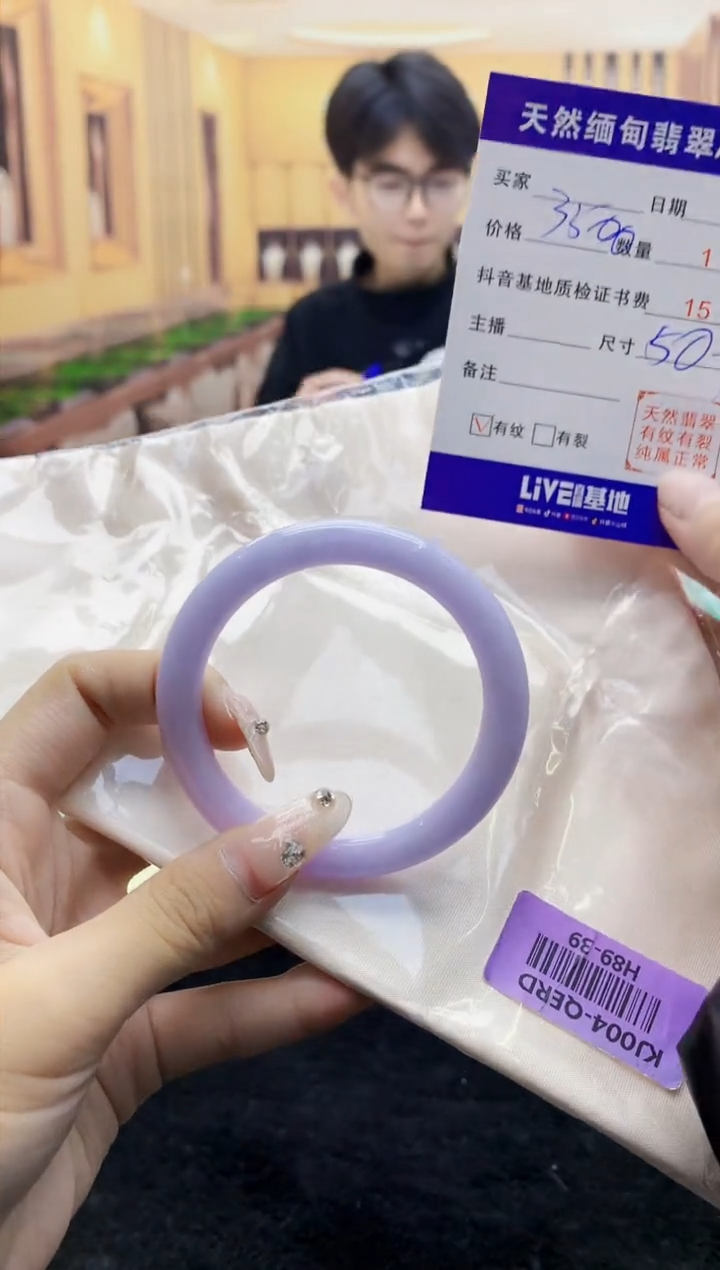 【闪购商品】翡翠手镯未镶嵌      H89-39