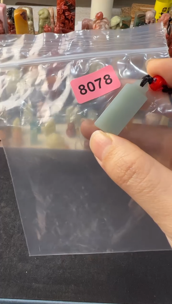 【闪购商品】青田石其他编号编号8078