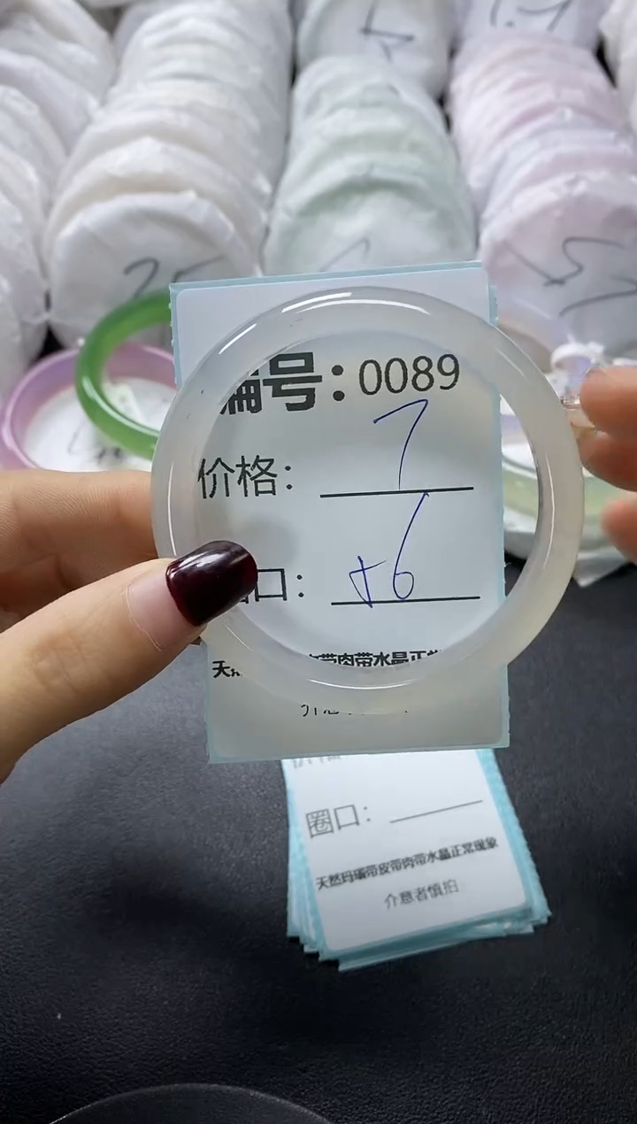 【闪购商品】玛瑙/玉髓手镯未镶嵌89