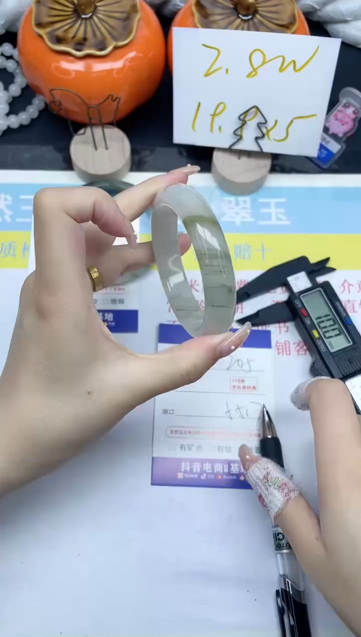【闪购商品】石英质玉手镯未镶嵌205-55.7