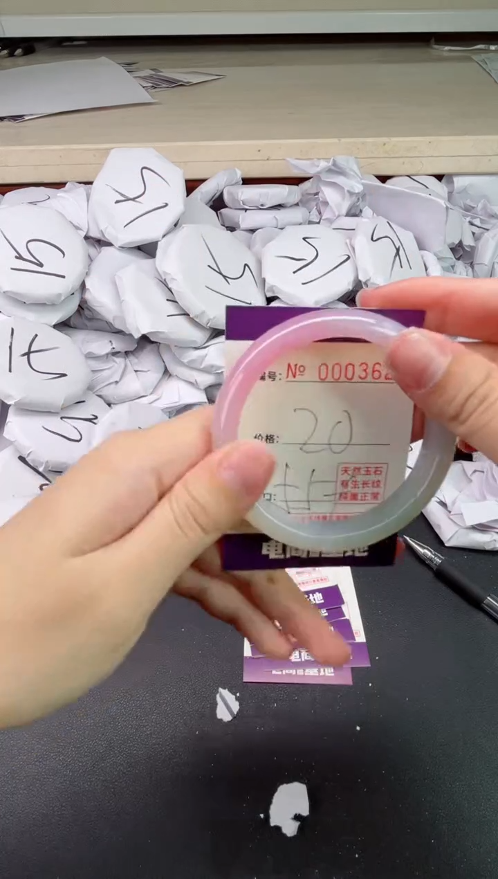 【闪购商品】玛瑙/玉髓手镯未镶嵌3626