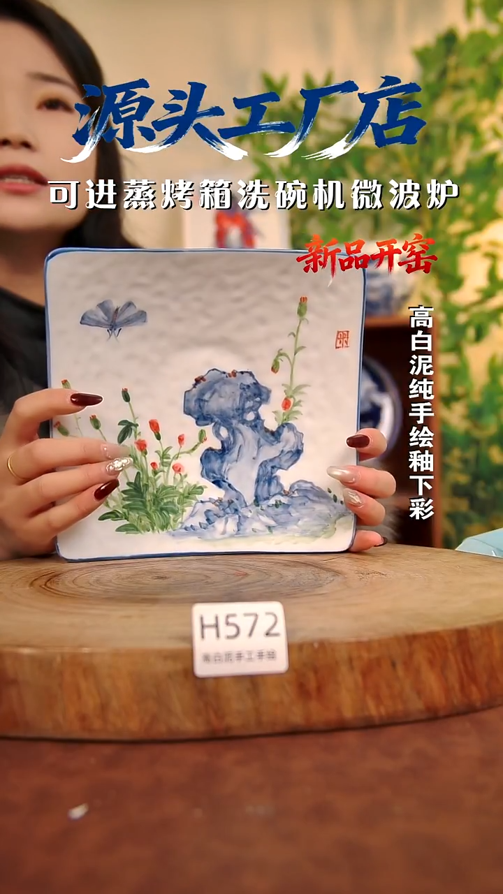 摆件白泥景德镇手工手绘陶瓷【食品级】572