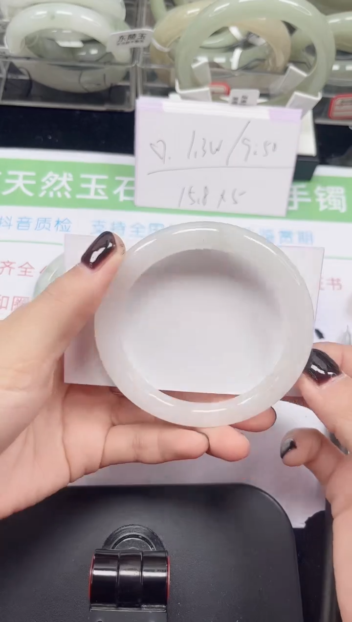 未镶嵌手镯石英质玉194-56/57