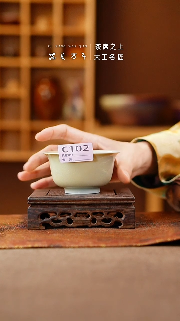 【闪购商品】瓷片钧瓷手作美器 叶C102