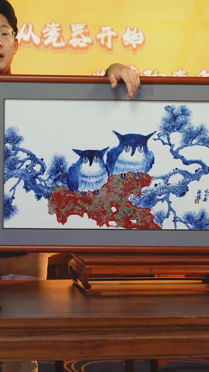 【闪购商品】摆件《景东陶瓷》艺术摆件W312