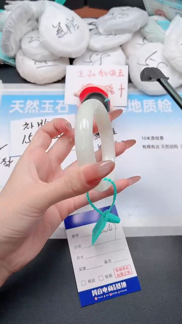 未镶嵌手镯和田玉2W47-60