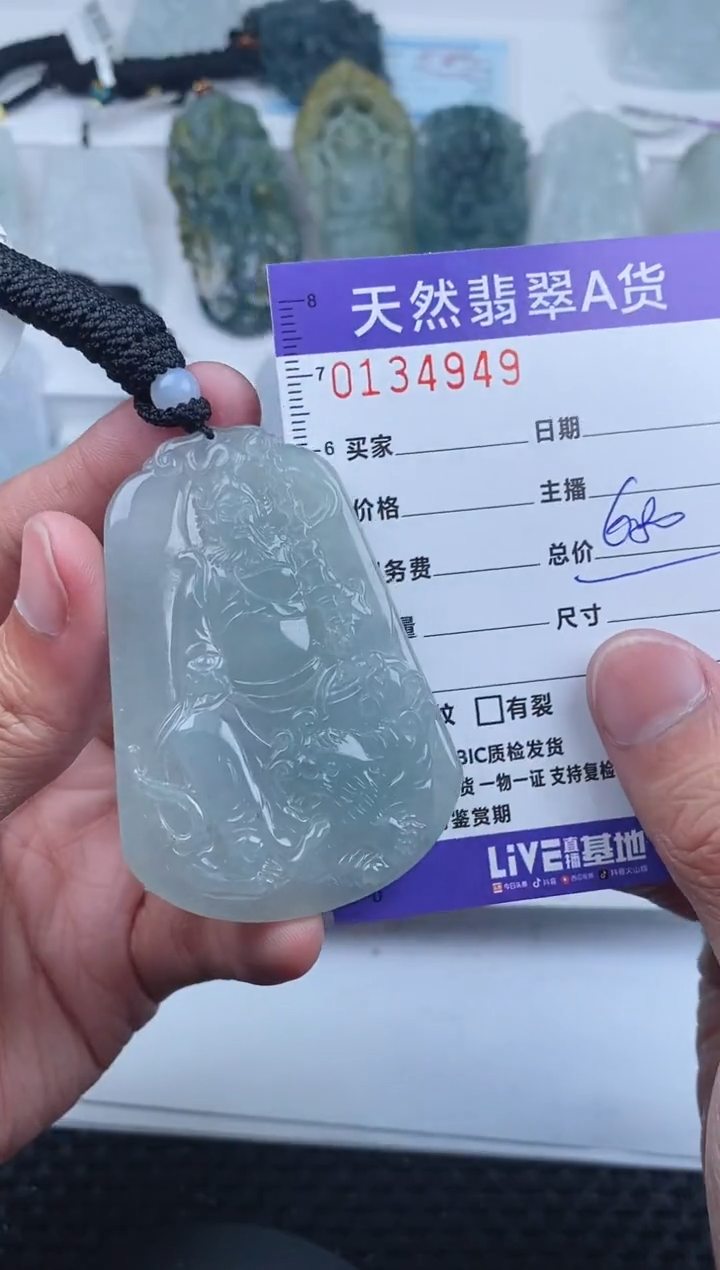 【闪购商品】翡翠颈饰未镶嵌       949