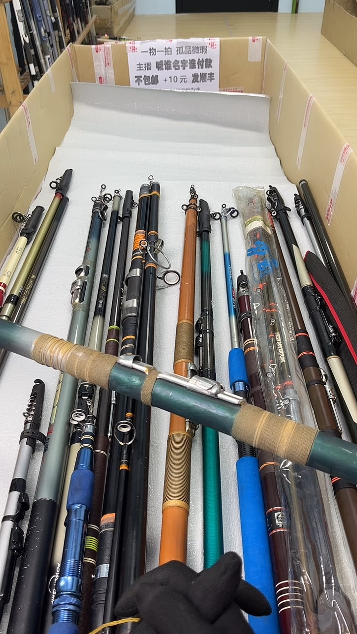 米**爷孤品微瑕，以直播间介绍为准，加10元发顺丰。