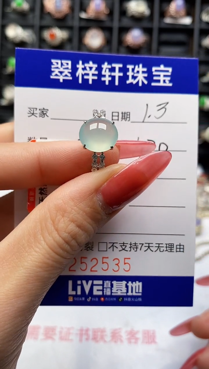 银S925镶嵌戒指翡翠2535