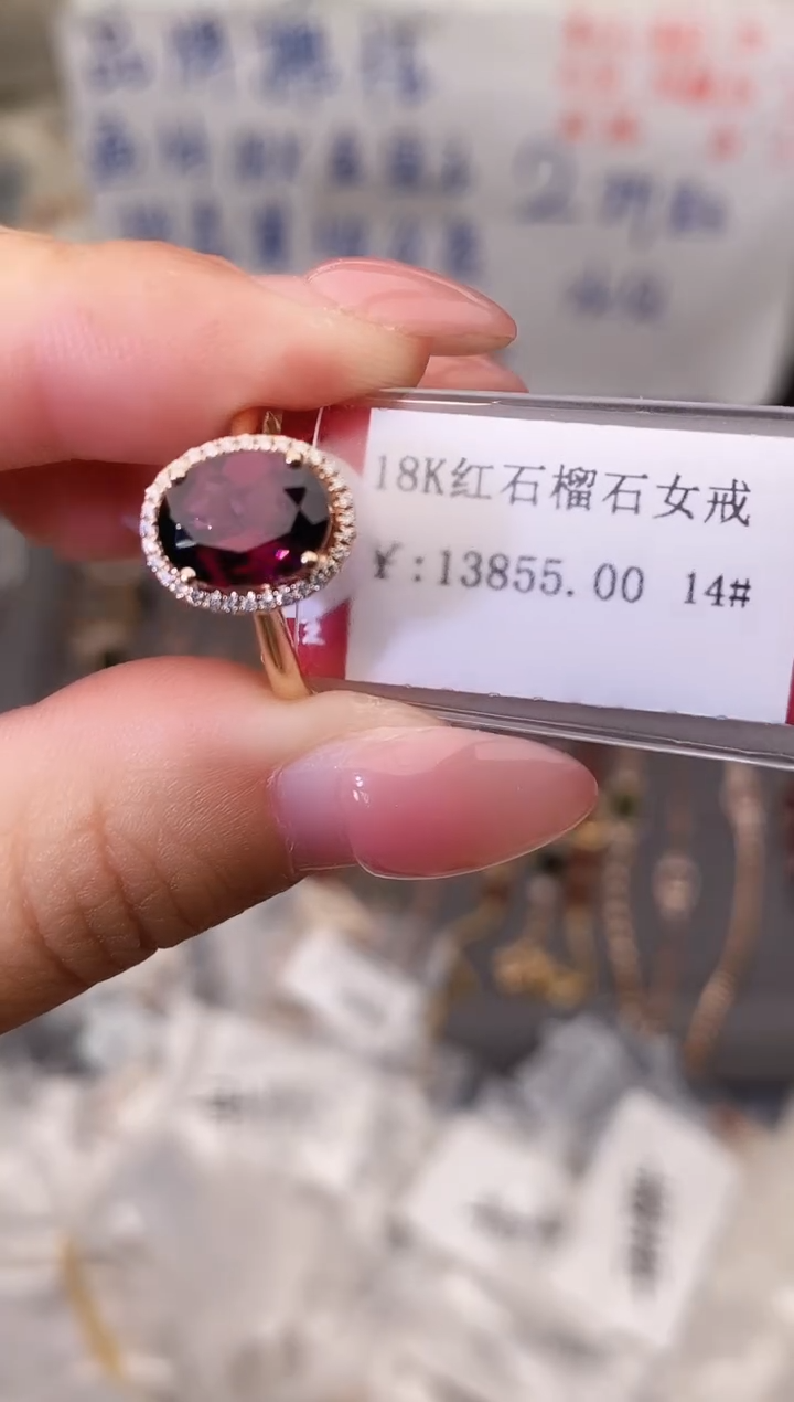 18K金镶嵌戒指石榴石--专柜--14