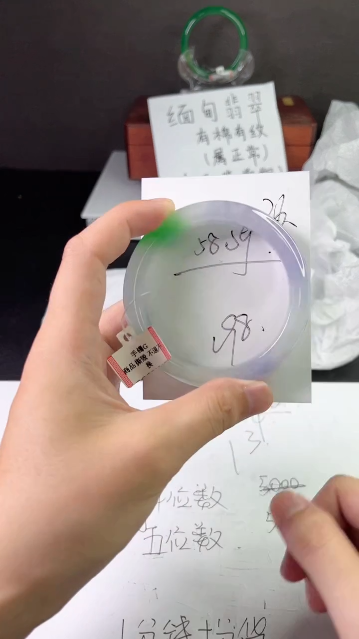 缅风中国风文玩手串手镯