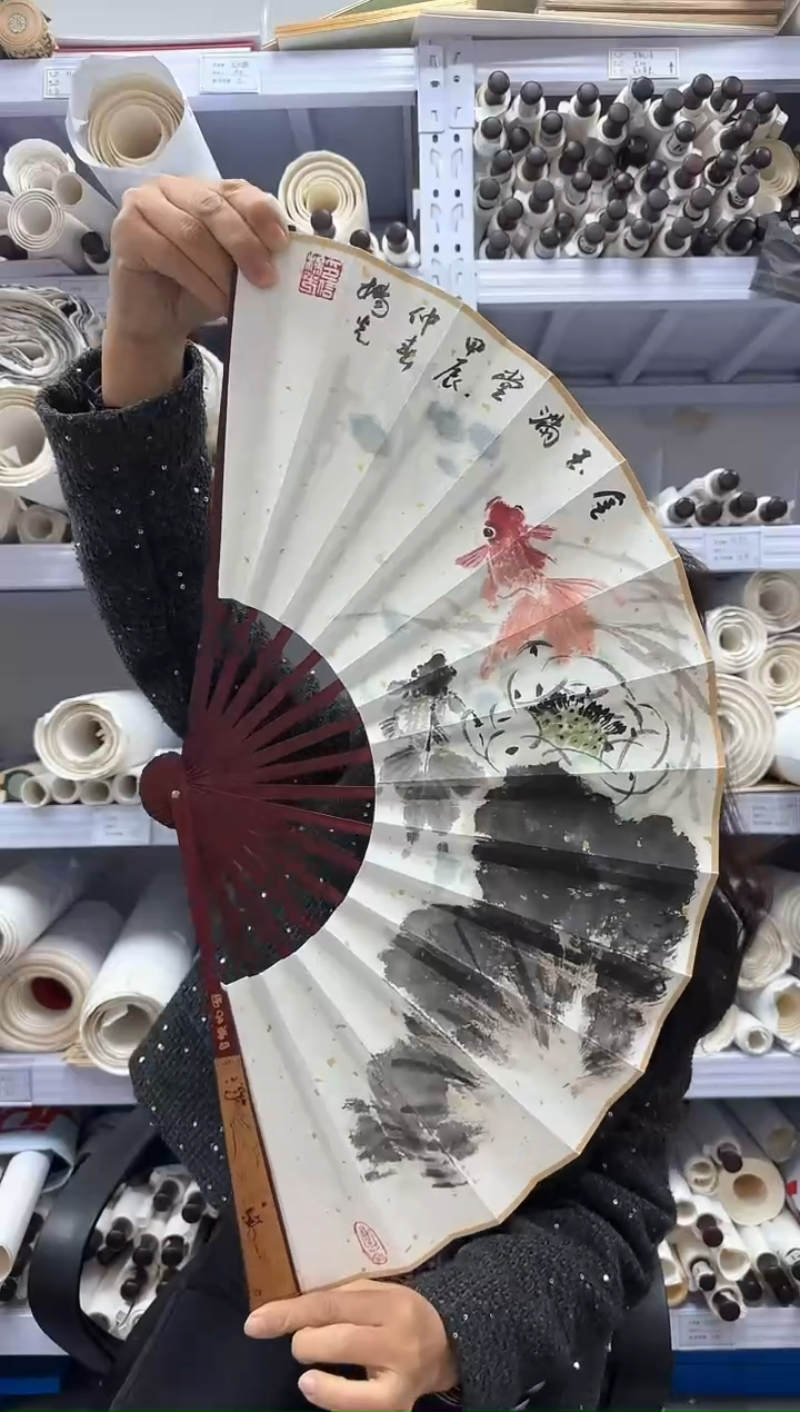 【闪购商品】纸本1炳山艺术------扇子作品