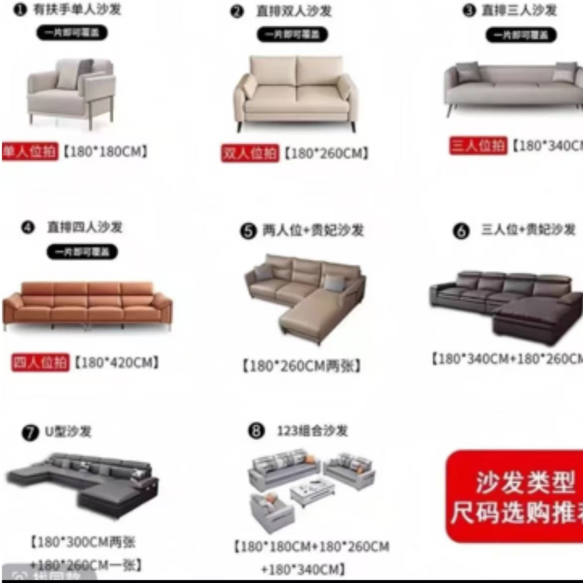 定制款沙发巾专用链接沙发巾全盖布沙发凉席垫