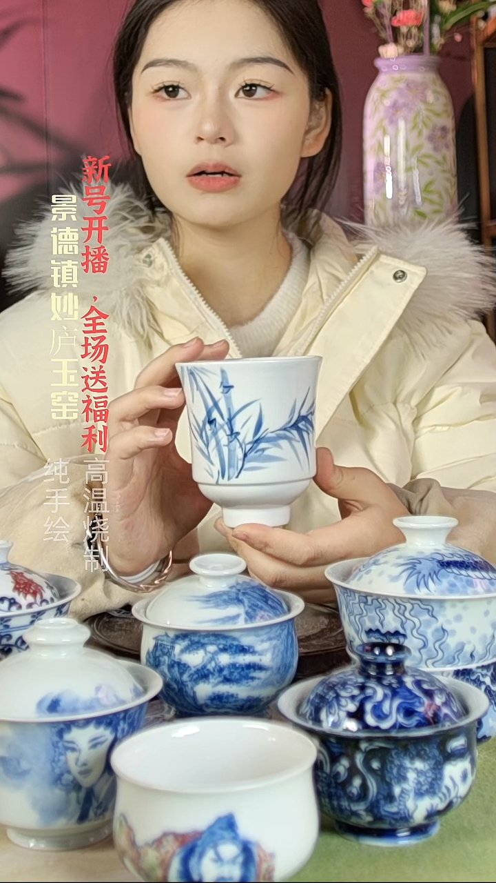 盘陶妙庐玉窑爵士杯微瑕
