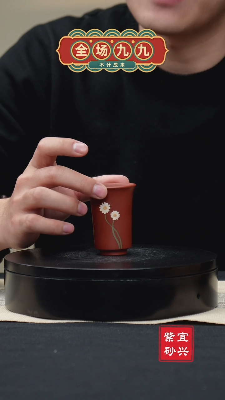 【闪购商品】紫砂茶壶83大红袍主人杯