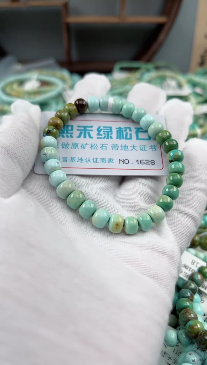 未镶嵌绿松石松石1628