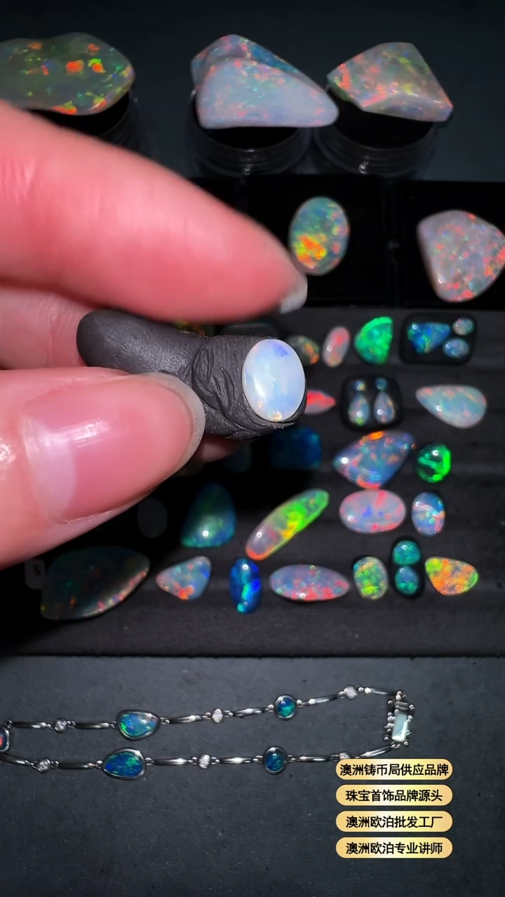 【闪购商品】欧泊未镶嵌宝石可乐澳洲天然欧泊特价6*8