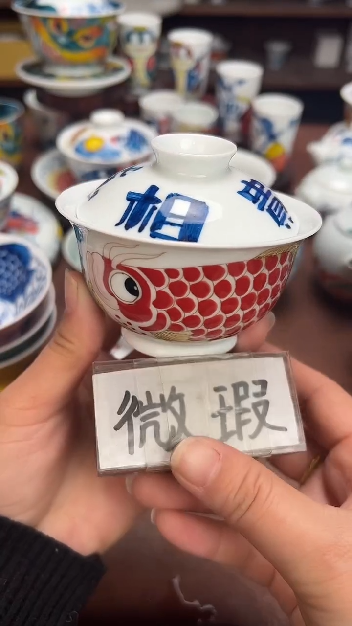 【闪购商品】 昨明  （福利价格）盖碗