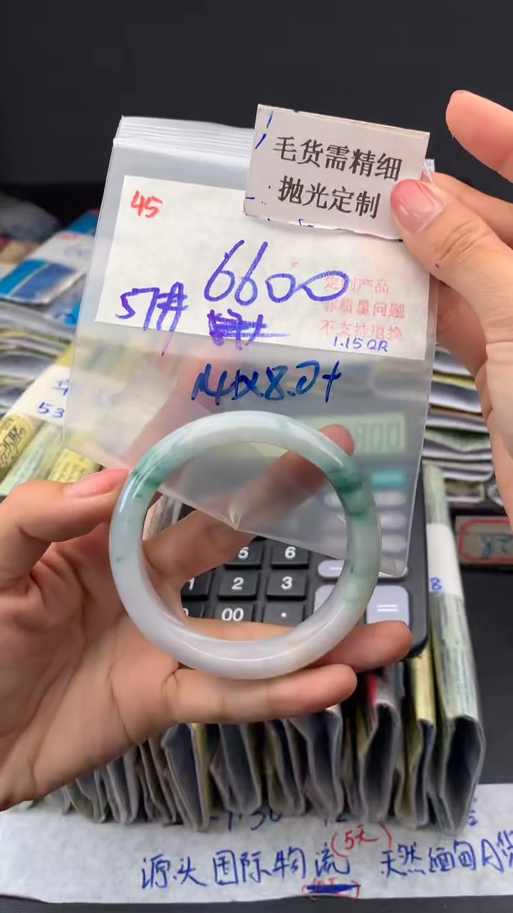 【闪购商品】定制翡翠未镶嵌毛货需精细抛光多样手镯+6600元045