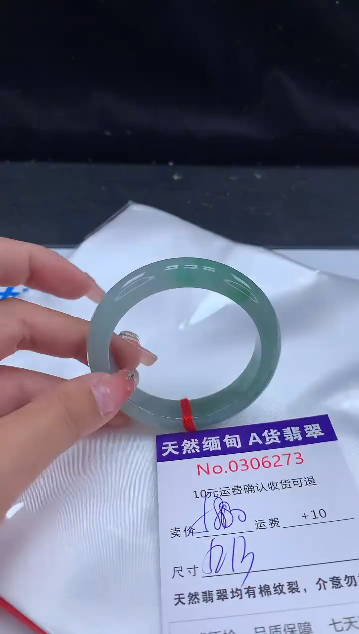 【闪购商品】翡翠手镯未镶嵌天然缅甸A货翡翠
