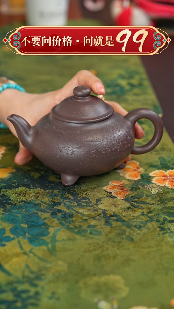 【闪购商品】紫砂茶壶宜兴紫砂