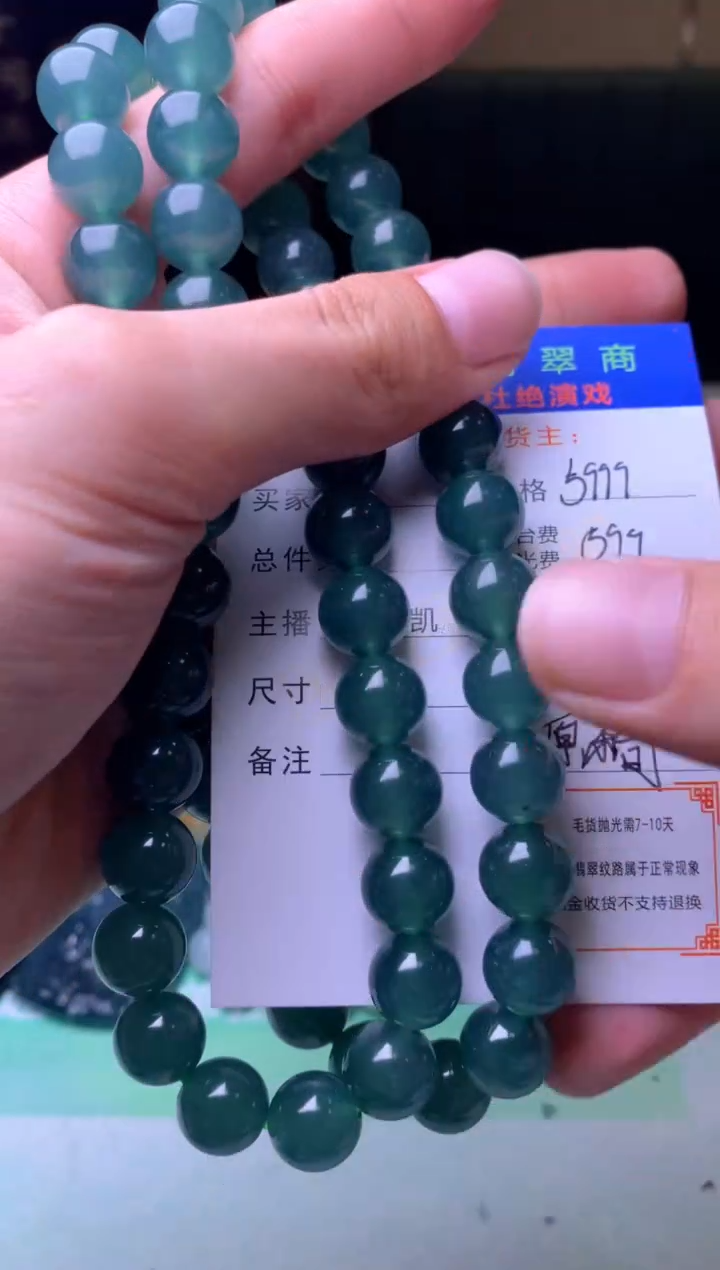 定制翡翠未镶嵌、****1毛货-不退不换