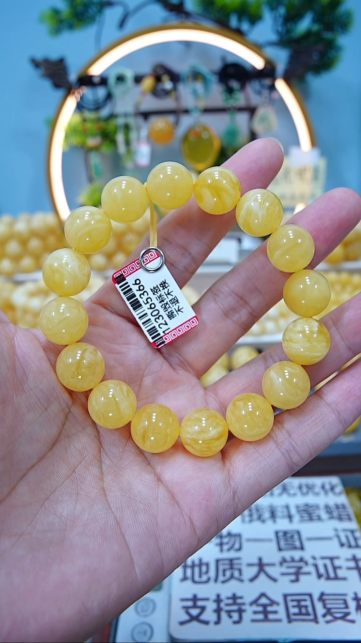 手串蜜蜡未镶嵌12+