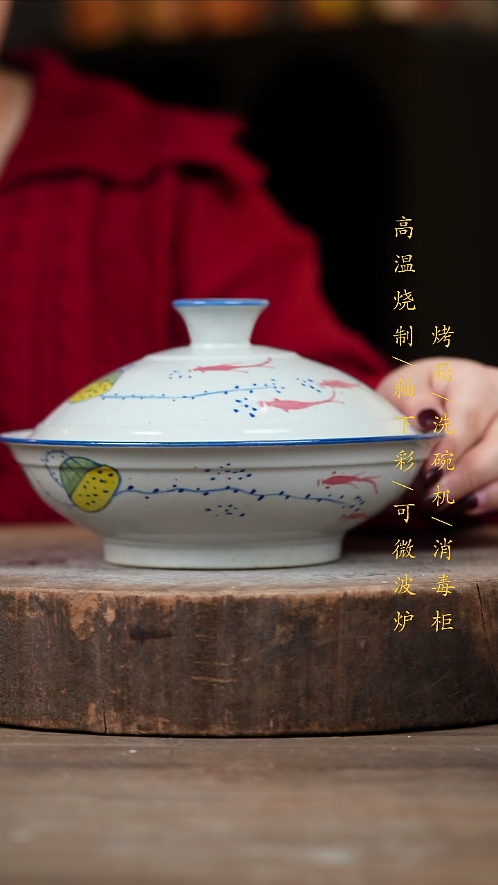 瓷片景德镇高温釉下彩（食品级）