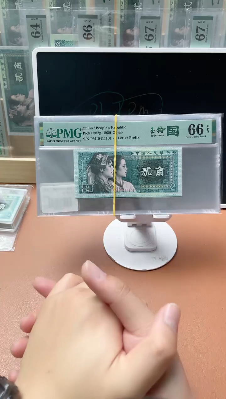 【闪购商品】四版玉钩国PM豹子身带4 PMG66