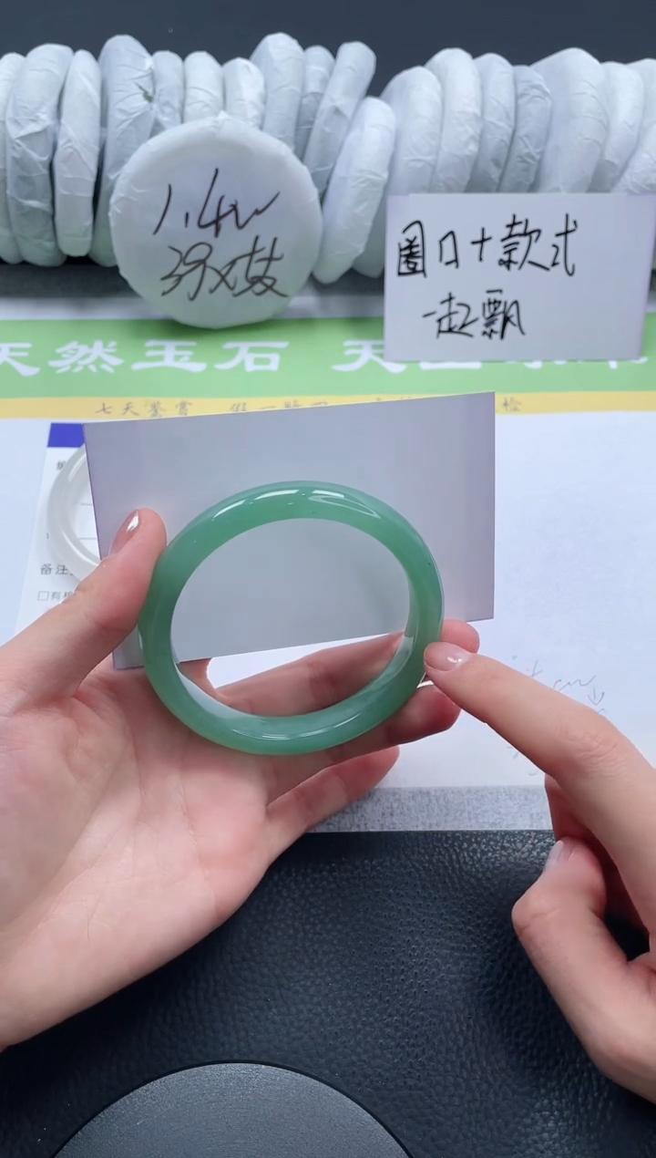 【闪购商品】石英质玉手镯未镶嵌A201-59+